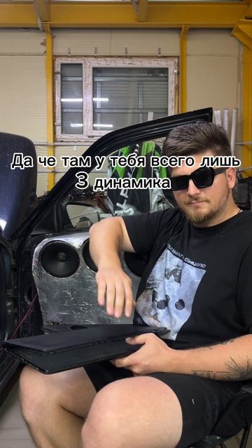 У кого больше?😈 #автозвук #dustcaraudio #громкийфронт #alphard
