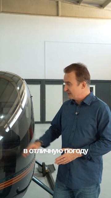 🚁 PPL(H) — ОБУЧЕНИЕ ПИЛОТОВ ВЕРТОЛЁТА