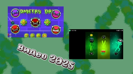🌂Сборник ВИДЕО из 2025 ГОДА!☂️