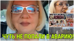 ШОК! ЧУТЬ НЕ ПОПАЛИ В АВАРИЮ. БРЕСТ.