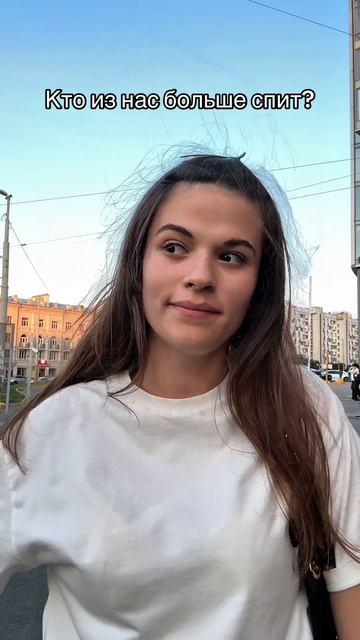 Кто из нас кто?