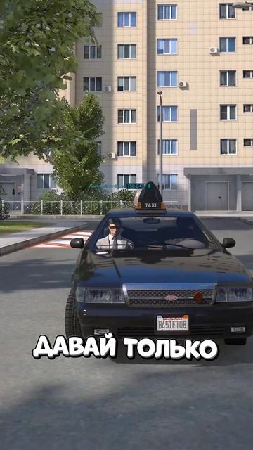 ГЕНЕРАЛ ФСБ СТАЛ ТАКСИСТОМ И ПОЖАЛЕЛ (GTA 5 RMRP)