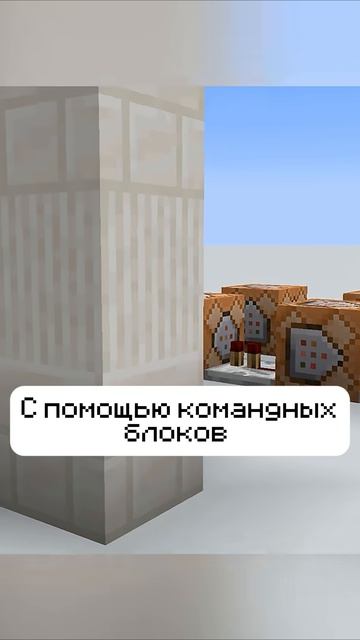 Гениальный способ создать работающую загрузку в Minecraft за минуту!