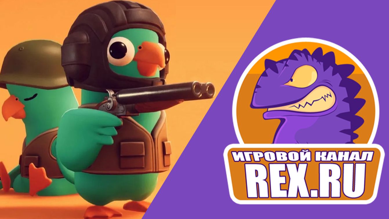 16. Escape from Duckov. Злая птичка.