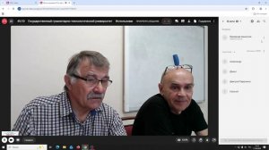 Использование ИТ в общем образовании