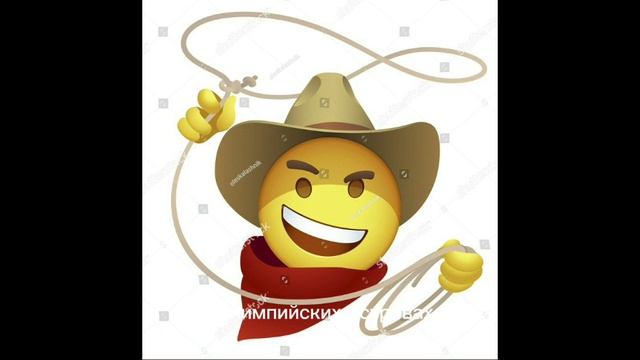 песня енго
