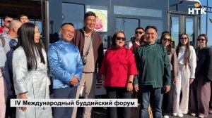 Артисты ансамбля «Тюльпан» прибыли в Республику Тыва на  IV Международный буддийский форум