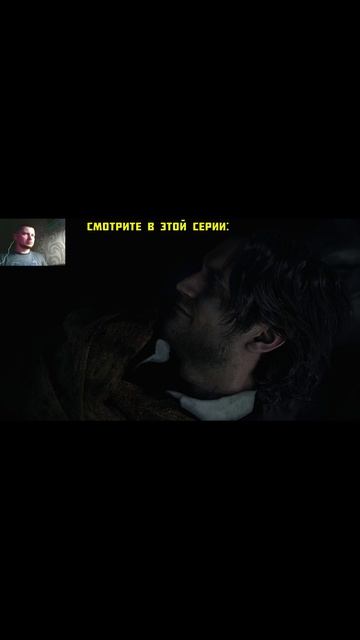 Нарезка из 2 серии прохождения игры 