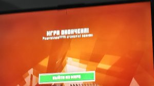 я играю в майнкрафт на одном очень крутом сиде