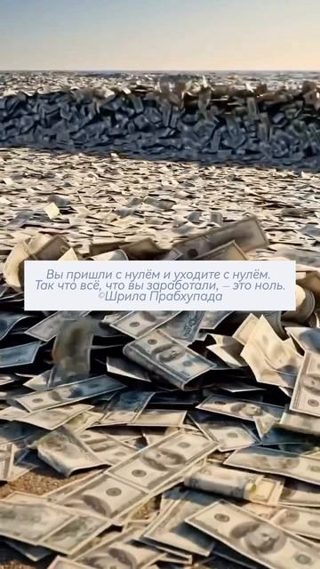 Подумайте об этом