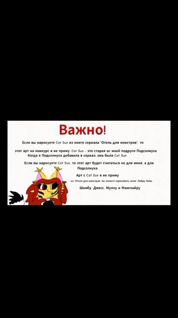 Конкурс артов до 30 августа