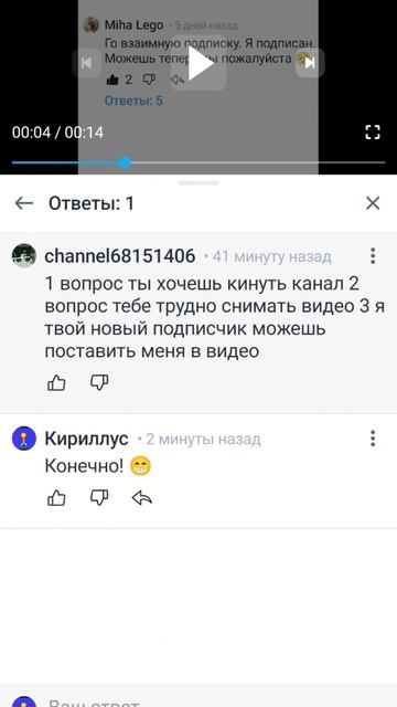 вопрос ответ задавайте вопросы
