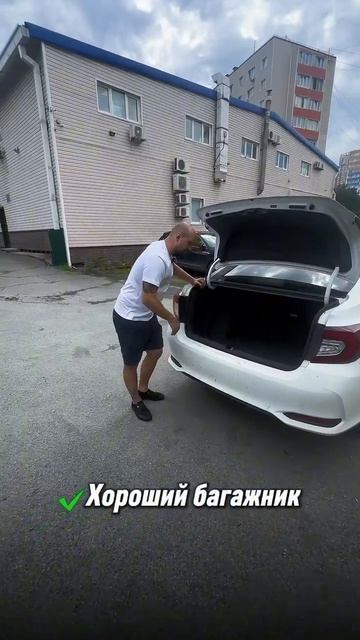 Японец с китайской пропиской и шестью плюсами, перед которыми сложно устоять…