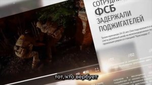 ЭТО ВАЖНО! БУДЬТЕ БДИТЕЛЬНЫ!