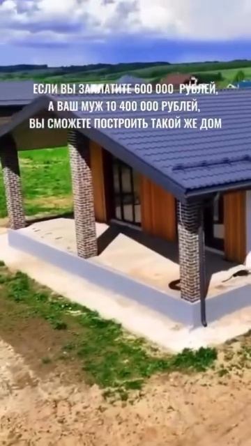 Видео из Instagram 150