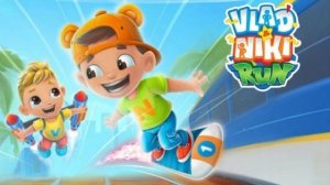 Влад и Ники | игра | путешествие #длядетей .