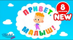 Большой Cборник - песенки и мультфильмы для детей!