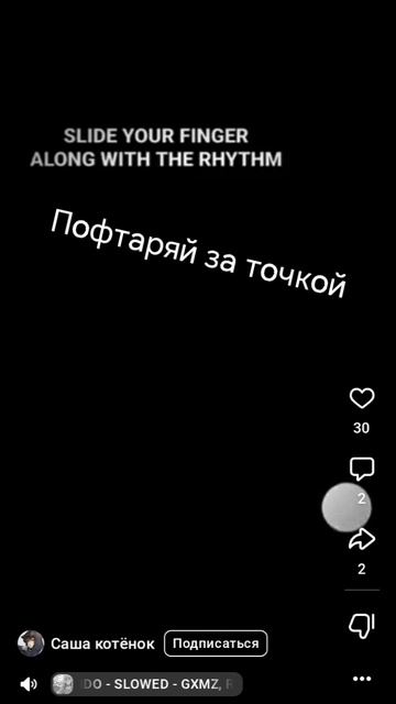 Лол