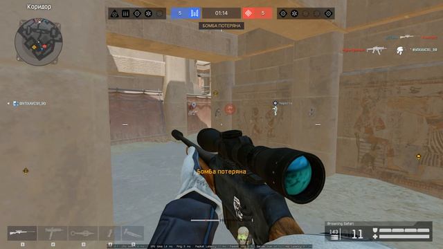 Warface_еСТень
