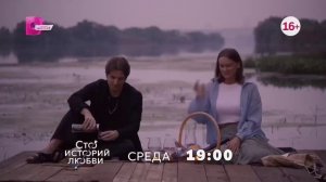 Анонс мелодрамы «Я построю наш дом» (2025)