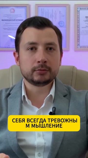 Как убрать хроническую тревогу 3 вещи, которые реально помогают