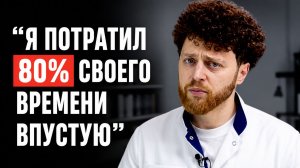 Я врач. Если вы учитесь в медицинском — посмотрите это видео.
