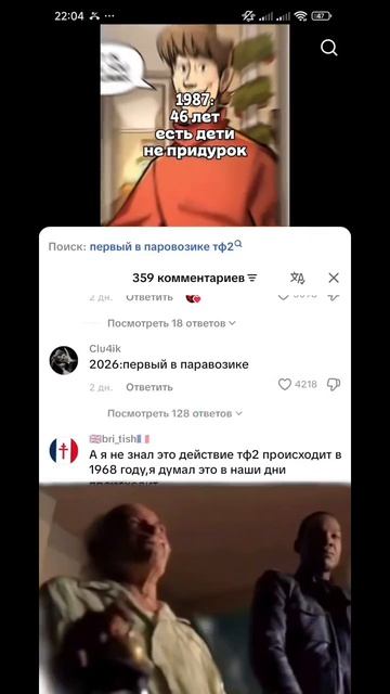 Тф2: когда не жмëтся кнопка