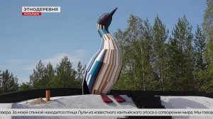 В Когалыме продолжается строительство этнодеревни