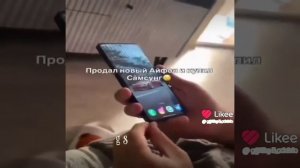 Эдит Самсунг