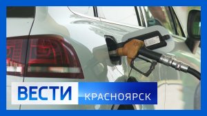 Вести. Красноярск от 24.06.2026