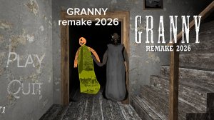 обзор игры Granny remake 2026