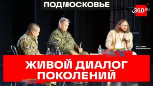 «Смотри. Знай. Думай!»: в Ступине показали фильм о трагедии в Старобельске