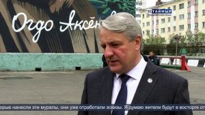 НОВОСТИ ТСТ (нганасанский язык), 17.08.2026