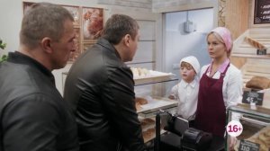 Анонс мелодрамы «Забытый рецепт любви» (2023)