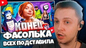 ФАСОЛЬКА ВСЕХ ПОДСТАВИЛА? ДЕПОРТИРОВАЛИ ИЗ КАЗАХСТАНА / РЕАКЦИЯ СТИНТА НА ДЕДПИ47