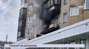НОВОСТИ СЕВЕРНОГО ГОРОДА, 17.08.2026