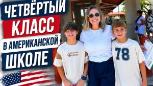 КАК ВЫЖИВАЮТ РУССКОЯЗЫЧНЫЕ НА ЗАГНИВАЮЩЕМ ЗАПАДЕ: August 16, 2026