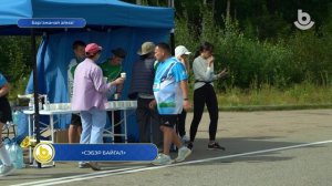 «Сэбэр Байгал»