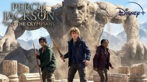 Перси Джексон и Олимпийцы 3 - Percy Jackson and the Olympians 3