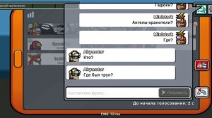 Играю в Among Us с братом и... Папой