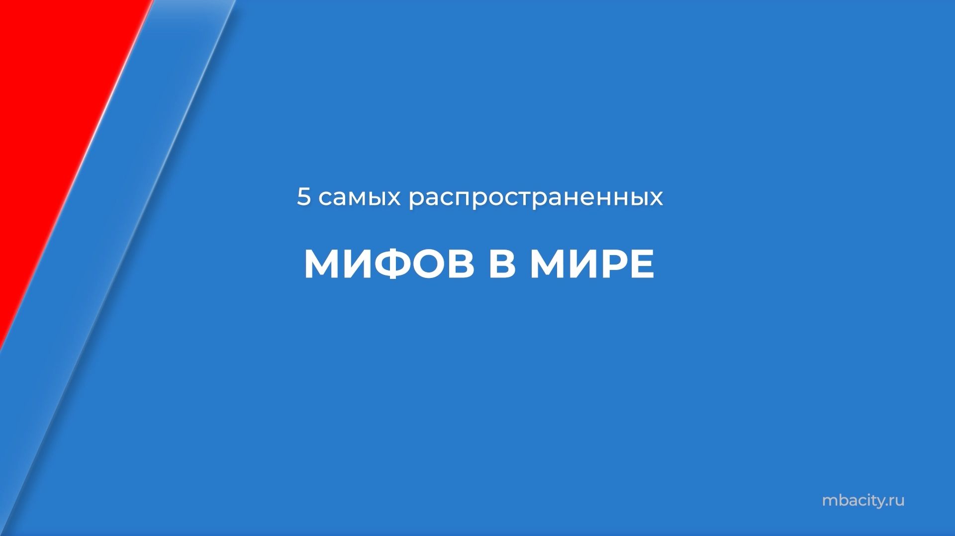 Религиоведение и эзотерика