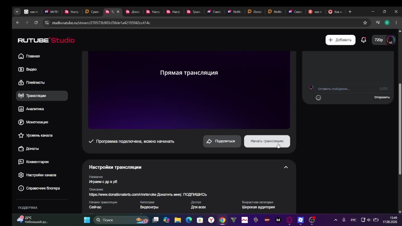 Играем с др в рб