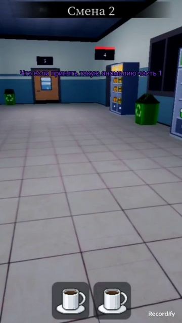 Что если принять такую аномалию часть 1