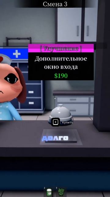 что такое утилита в бдж и что она делает
