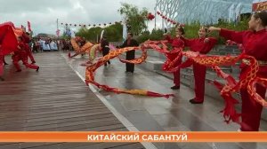 «Китайский Сабантуй»: в Казани устроили гонки на лодках-драконах