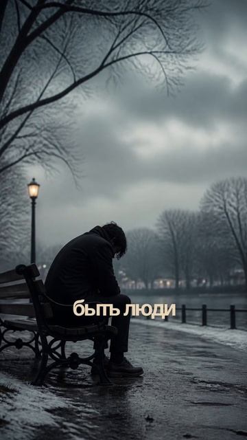 Социофобия