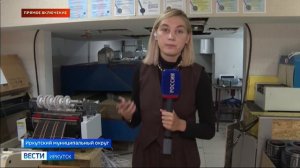 В Иркутске запустили производство греющей ленты