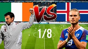 МАТЧ «ИСЛАНДИЯ - ИРЛАНДИЯ» 1/8 ЧМ МИРА ПО ФУТБОЛУ В FC 25