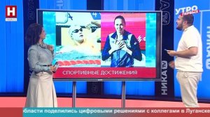 Степан Амелин. Что произошло, пока все отдыхали? | УТРО ПЕРВЫХ