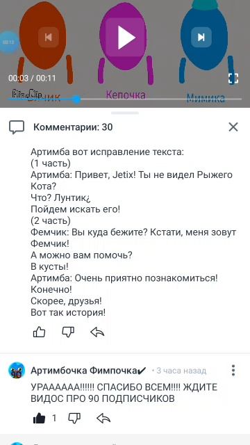 Для Рыжего Кота